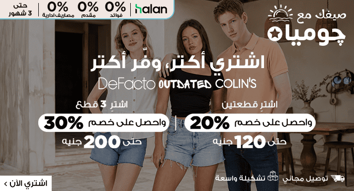 اكتف