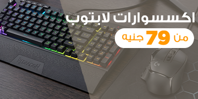 اكسسوارات