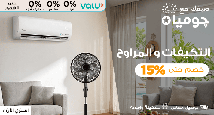 مراوح