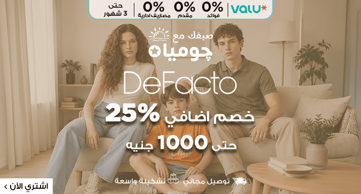 ديفاكتو