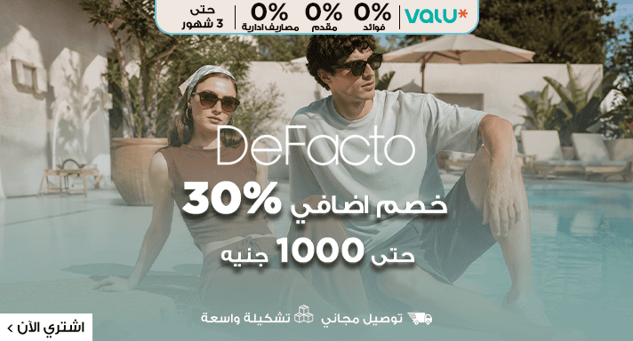 تغيير النقط