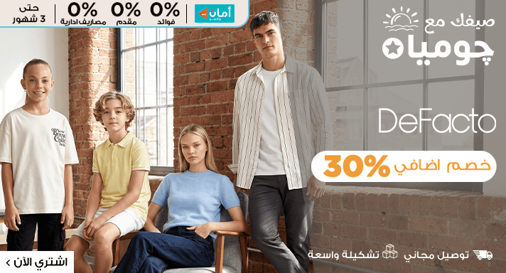 ديفاكتو