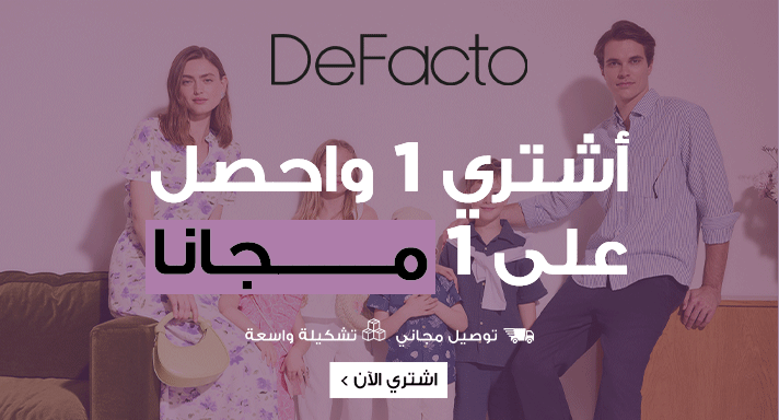 ديفاكتو