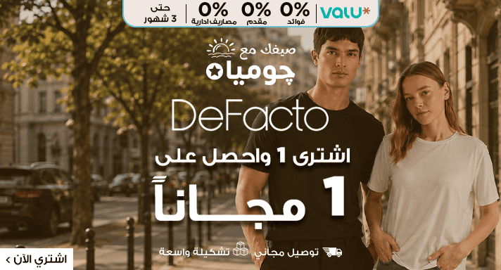 ديفاكتو