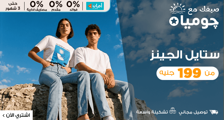 ستايل الجينز