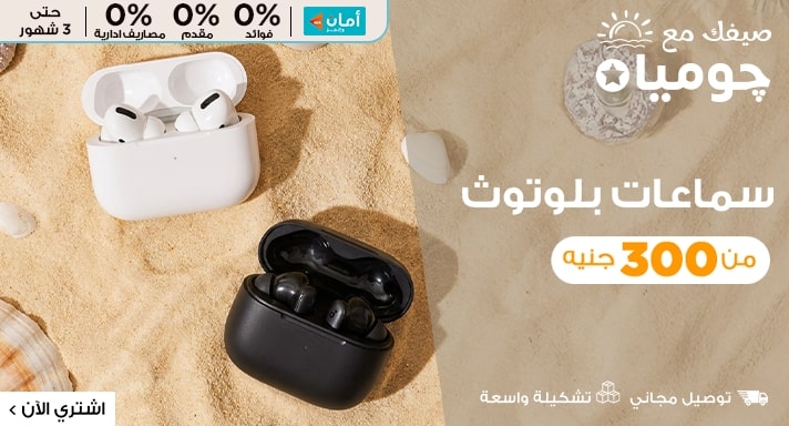 سماعات