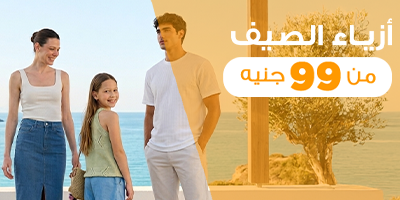 أزياء الصيف
