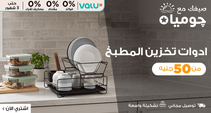 اكواب حرارية