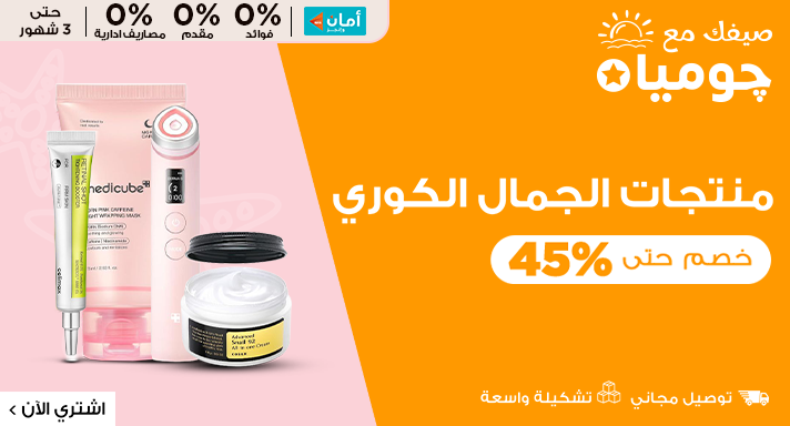 ميك اب كوري