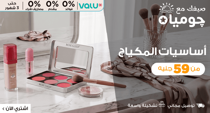مزيلات عرق