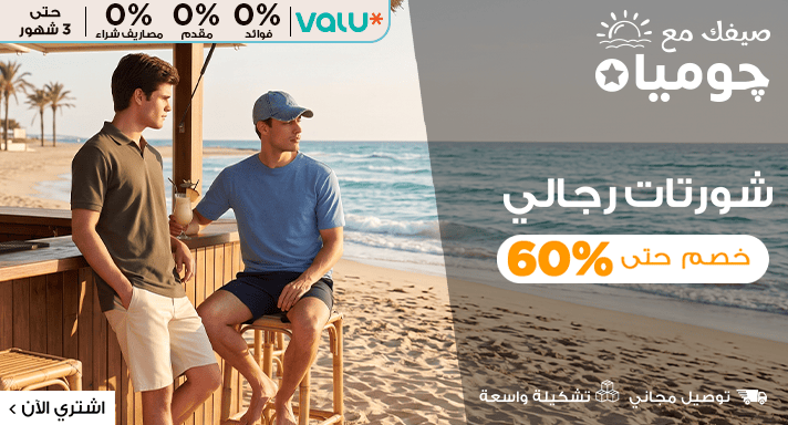 عروض الاسنيكرز