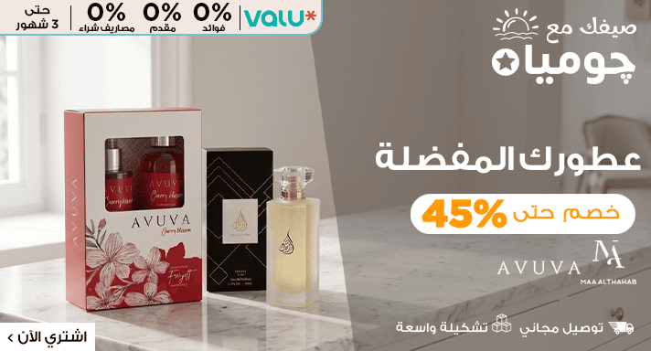 عطور