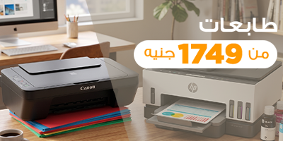 طابعات