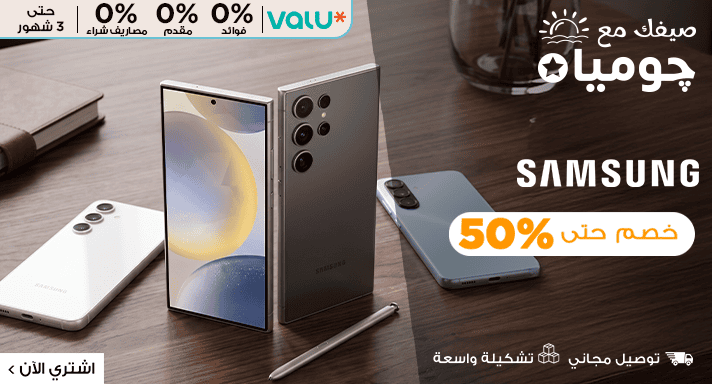 سامسونج