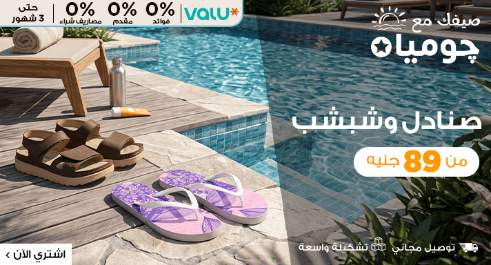 صنادل