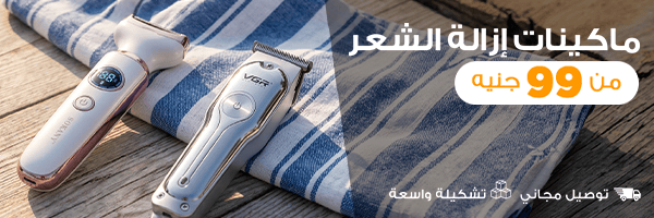 حلاقة