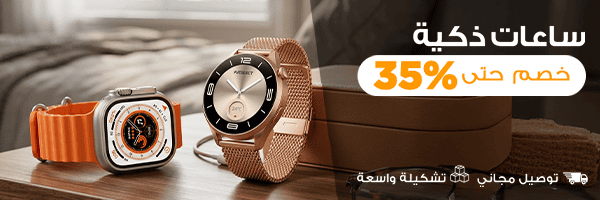 برفيوم
