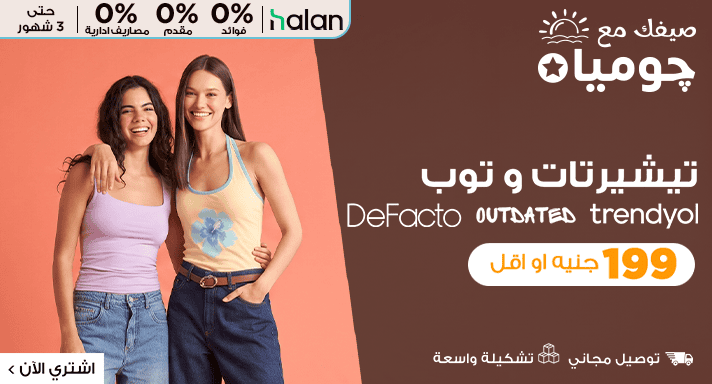 تيشرتات و توب