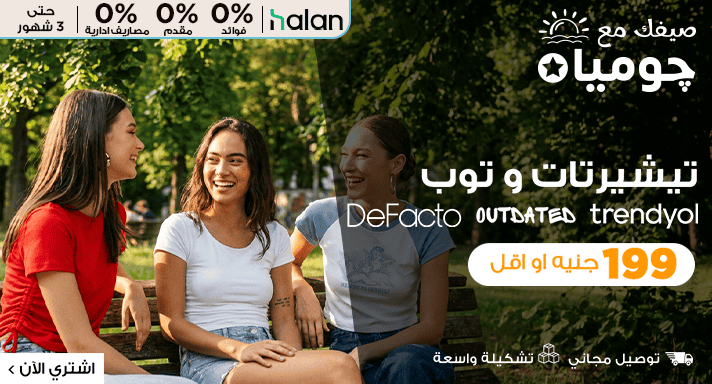 توبس و تيشرت