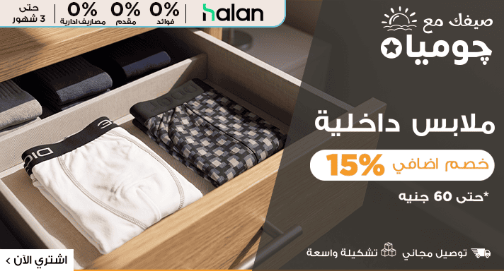 منتجات الجمال