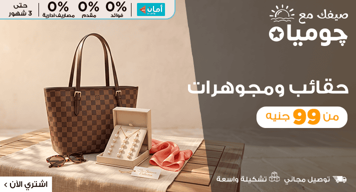 شنط