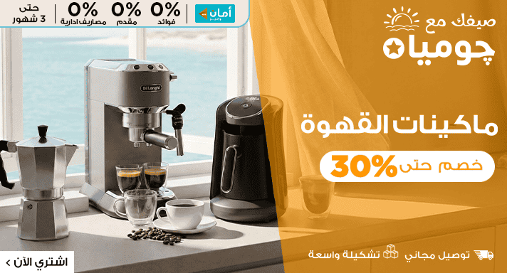 ماكينات القهوة