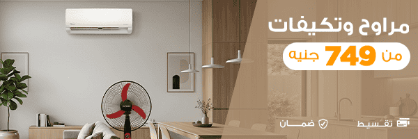 مراوح وتكييفات