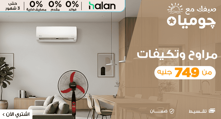 مراوح و تكييفات