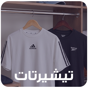 T Shirts