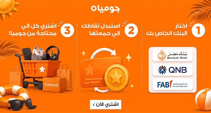 تغيير النقط
