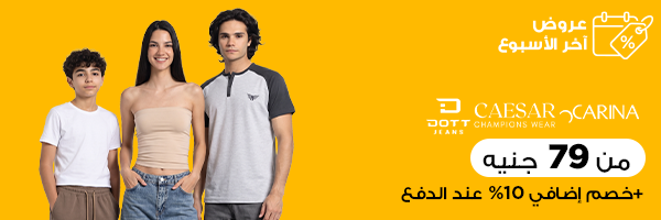 اثاث المنزل