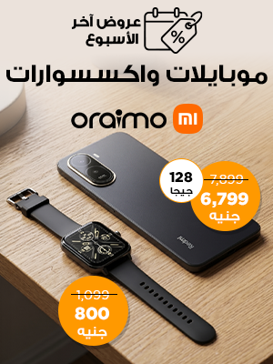 عروض الموبايلات