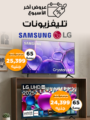 عروض التليفزيونات