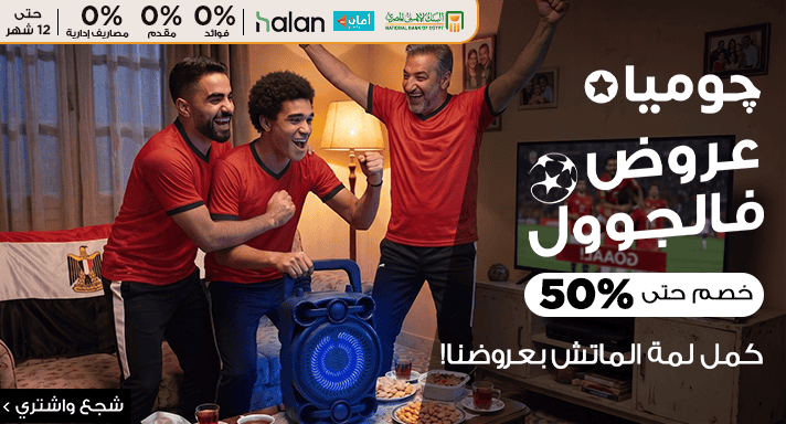 كاس العالم