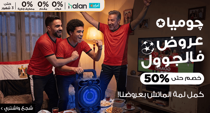 كاس العالم
