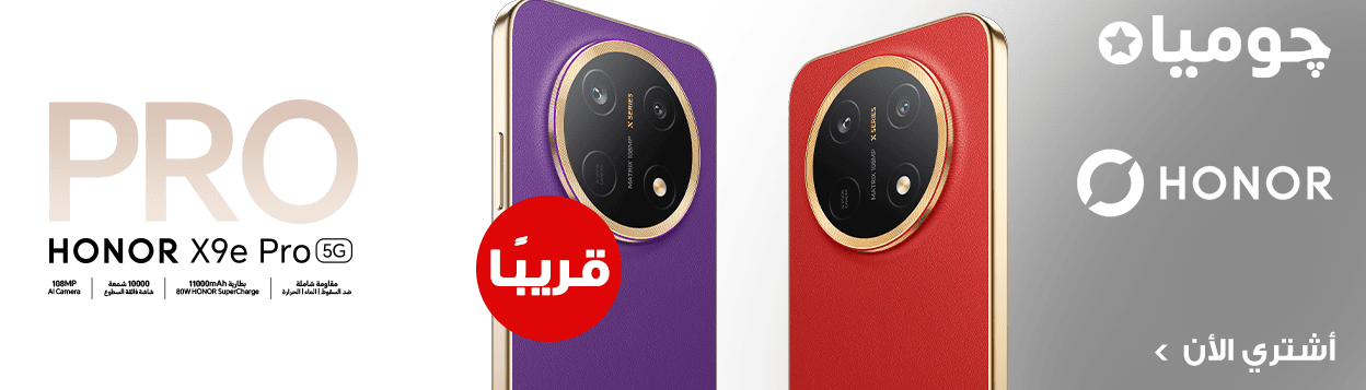 هونور