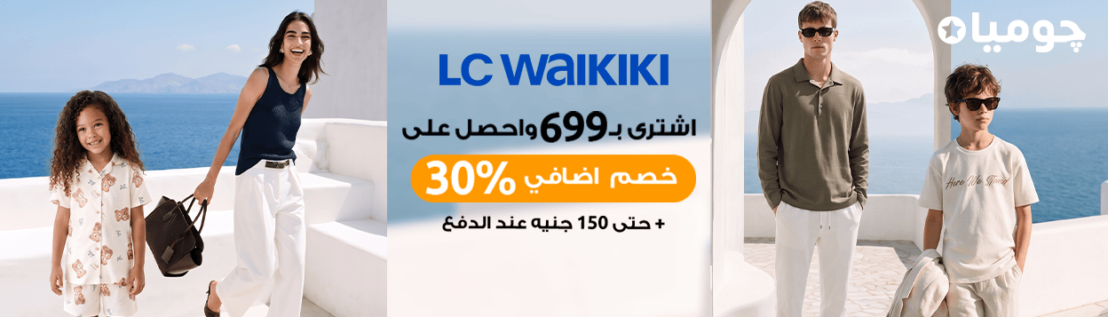 أل سي واكيكي