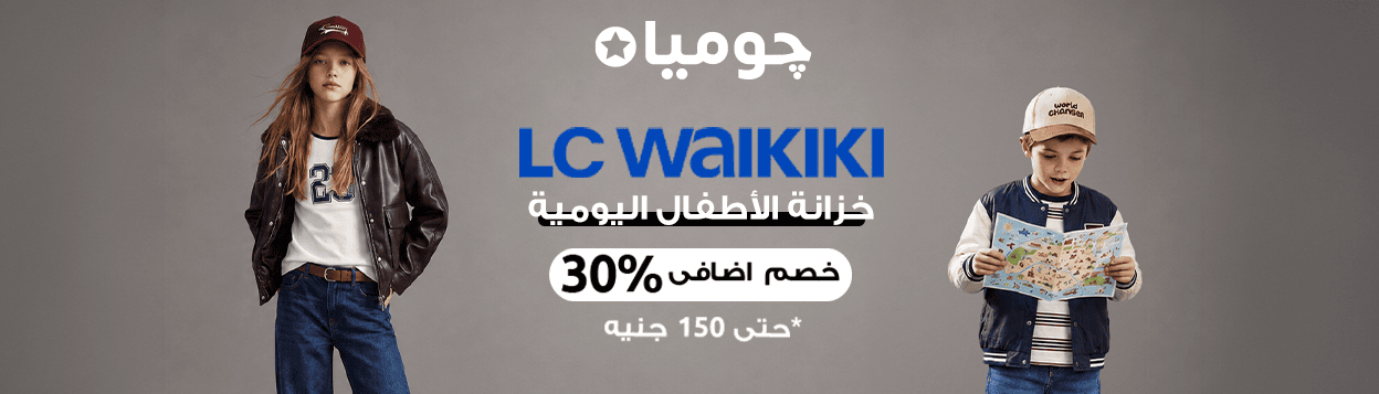 أل سي واكيكي