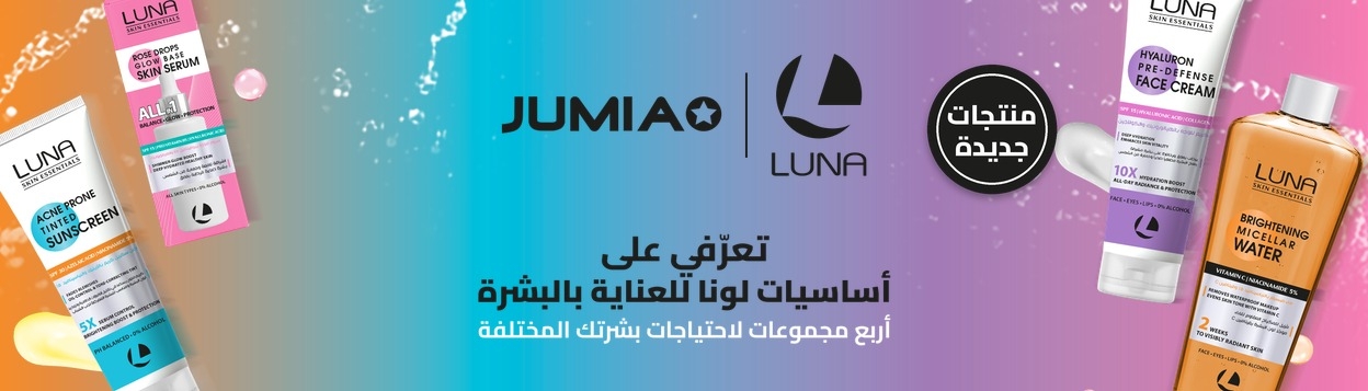 لونا