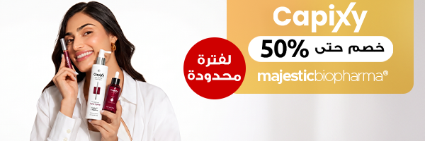 كابيكسي