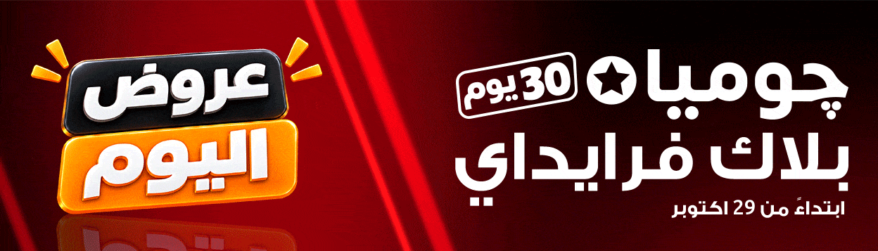بلاك فرايداي