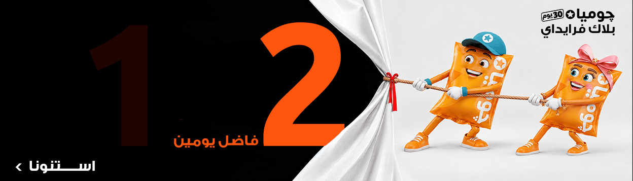 بلاك فرايداي