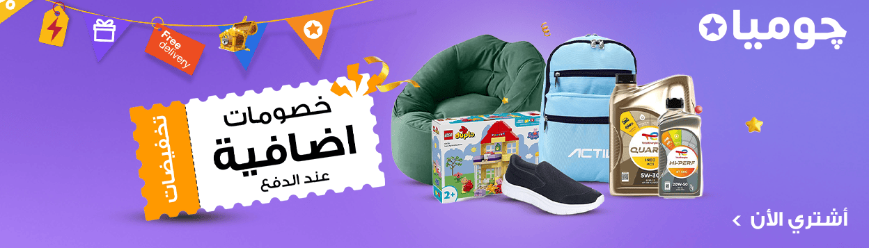 خصومات