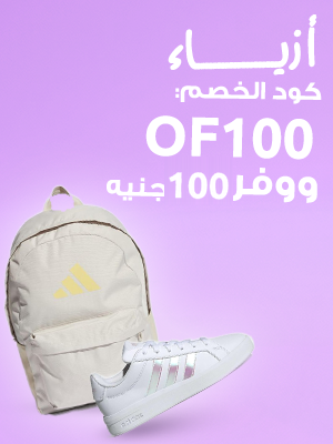 كود خصم