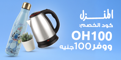 كود الخصم