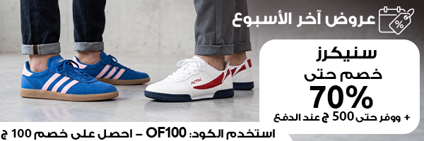 سنيكرز