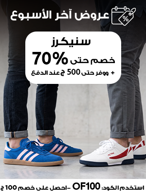احذية