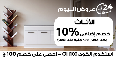 الاثاث