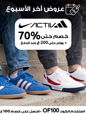 احذية