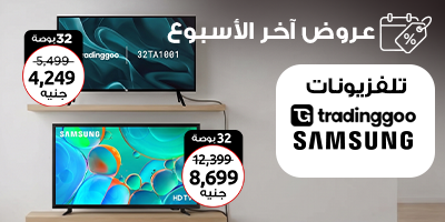 تلفزيونات